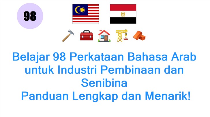 Belajar 98 Perkataan Bahasa Arab untuk Industri Pembinaan dan Senibina: Panduan Lengkap dan Menarik!